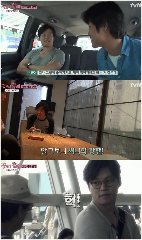 ’꽃보다 할배 스페셜’ 나영석PD가 첫 배낭여행을 떠올렸다. tvN 방송 캡처