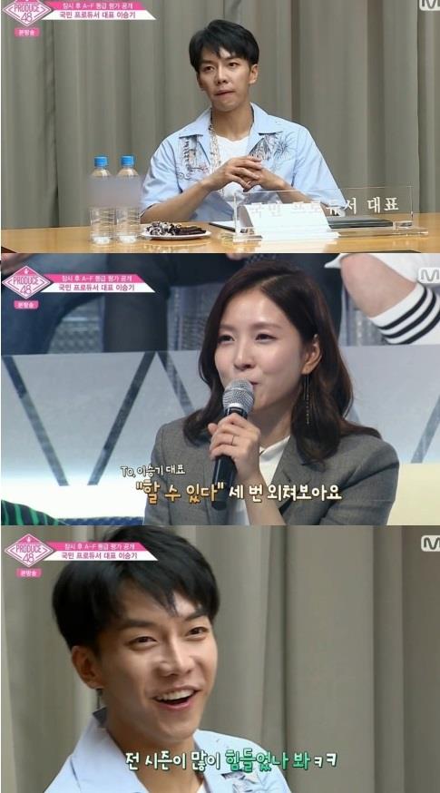 ‘프로듀스48’ 이승기가 국민프로듀서 대표가 된 소감을 밝혔다. 엠넷 방송 캡처