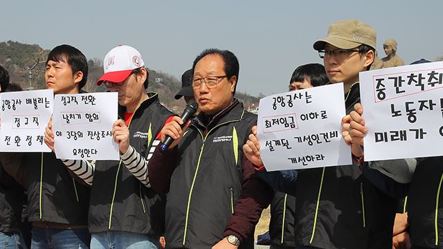 인천공항 비정규직 노동조합은 22일 청와대 앞에서 기자회견을 열고 "정부의 정규직 전환정책은 보여주기식 홍보수단으로 전락했다"고 비판했다. 연합뉴스