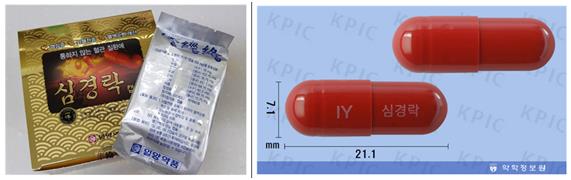 회수 대상 제품인 ‘심경락캡슐’. 식품의약품안전처 제공