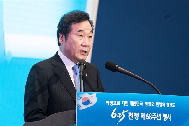 이낙연 국무총리가 25일 서울 송파구 잠실실내체육관에서 열린 제68주년 6.25전쟁 기념식에서 기념사를 하고 있다. 뉴스1