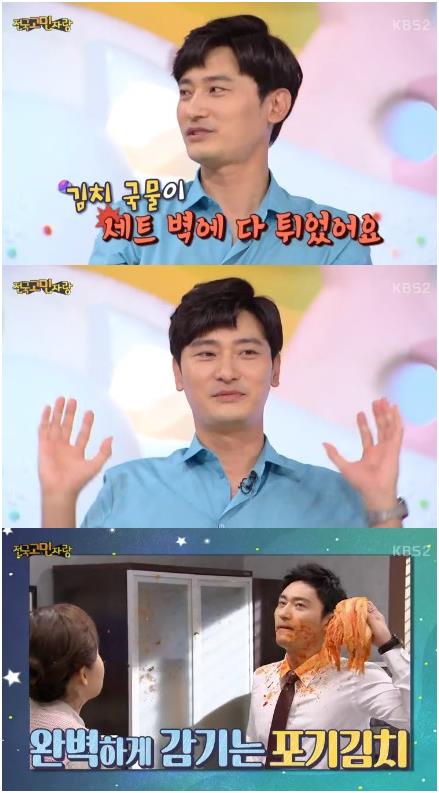 ’안녕하세요’ 배우 원기준이 김치 싸대기를 언급했다. KBS2 방송 캡처