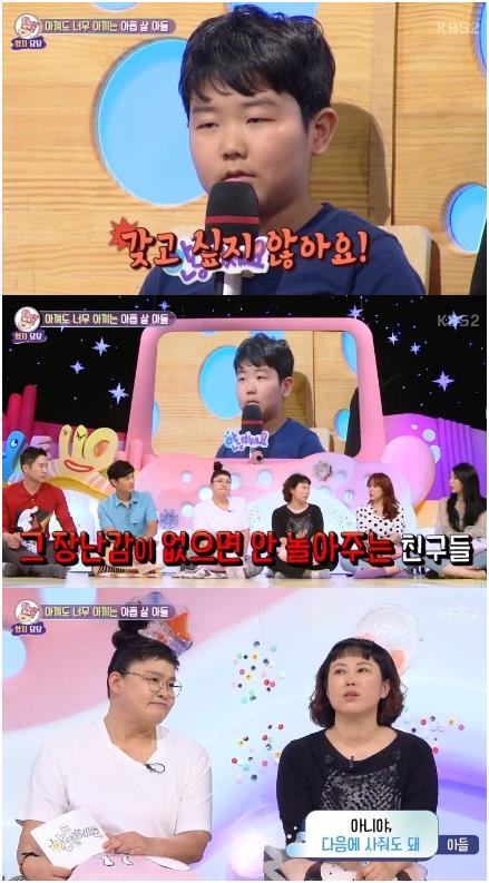 ’안녕하세요’ 폐지 줍는 아들이 고민이라는 엄마가 등장했다. KBS2 방송 캡처