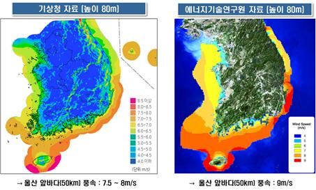 울산 앞바다 바람자원. 울산시 제공