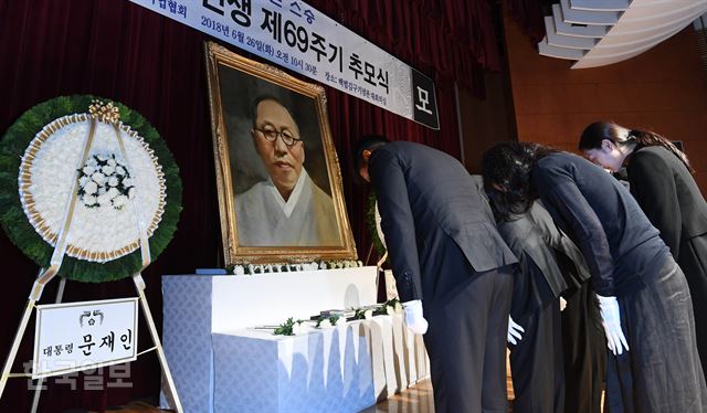 26일 용산구 백범김구기념관에서 열린 김구 선생 제69주기 추모식에서 유가족들이 헌화를 하고 있다. 서재훈 기자