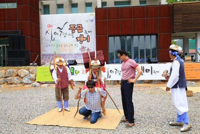 지난해 열린 울진 십이령 등금쟁이 축제 때 한 관광객이 바지게를 지는 체험을 하고 있다. 울진군 제공