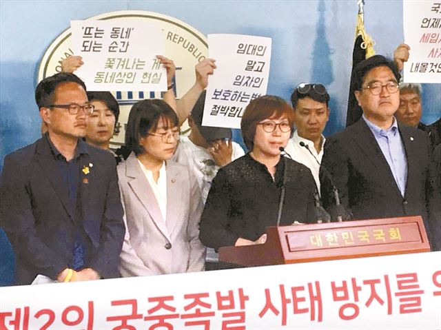 임대료 문제로 건물주를 둔기로 폭행해 구속된 서촌 궁중족발 사장의 아내 윤경자씨가 지난 14일 국회 정론관에서 열린 상가임대차보호법 개정 촉구 기자회견에서 발언하고 있다. 맘편히장사하고픈상인모임 제공