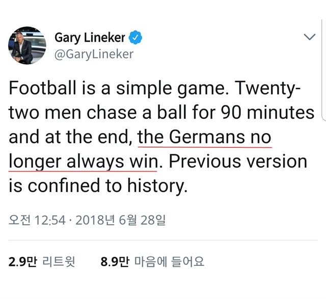 영국 축구 '전설' 게리 리네커가 "독일은 더 이상 매번 이기지 않는다"고 자신의 명언을 수정했다. 트위터 캡쳐
