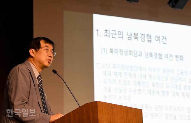 28일 오후 서울 명동 은행연합회관 국제회의실에서 열린 ‘한국경제의 새로운 도약을 위한 남북경협 방향과 과제’ 공동 정책 세미나에서 양문수 북한대학원대학교 교수가 '신 남북경협 시대의 개막: 전망과 과제'를 발표하고 있다. 김주성 기자