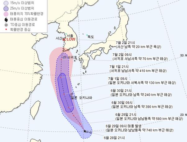 기상청 캡처