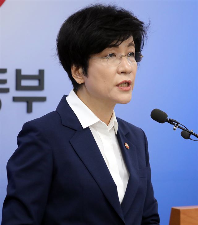 김영주 고용노동부 장관이 29일 정부세종청사 고용부 브리핑실에서 '노동시간 단축 시행준비' 브리핑을 하고 있다. 뉴스1