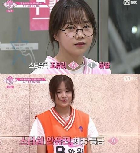 ‘프로듀스48’ 연습생들의 최종 등급 평가가 공개됐다.엠넷 방송캡처