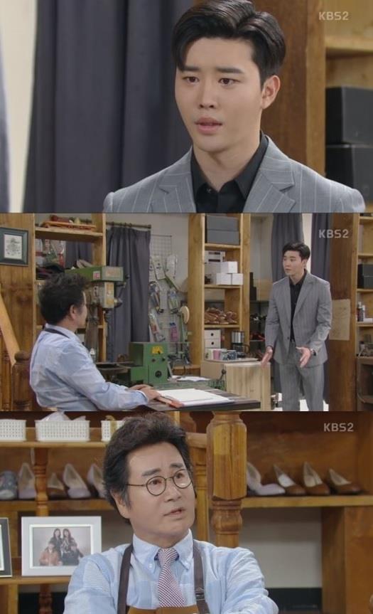 ‘같이 살래요’ 유동근이 김권에게 제안을 했다.KBS2 방송캡처