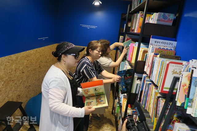 30일 광주 광산구 소촌아트팩토리에 개관한 유노윤호 작은도서관을 찾은 한ㆍ중ㆍ 일 팬클럽 회원들이 진열된 책을 열람하고 있다. 김종구 기자