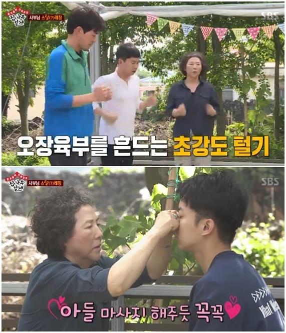 고두심이 특별한 아침 스트레칭을 했다. SBS 방송 캡처