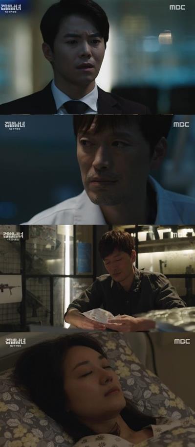 ‘검법남녀’ 정재영 연인이 죽지 않고 살아 있었다.MBC 방송 캡처