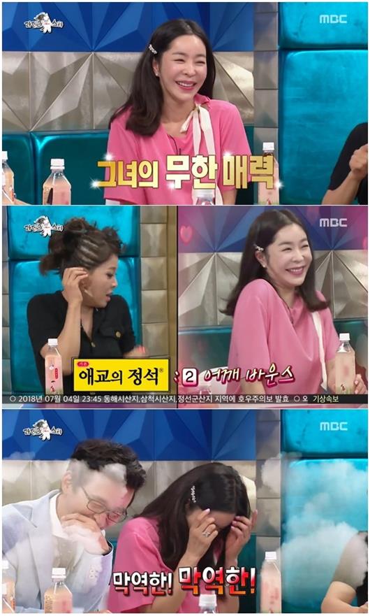 이혜영이 출구 없는 매력을 발산했다. MBC 방송 캡처