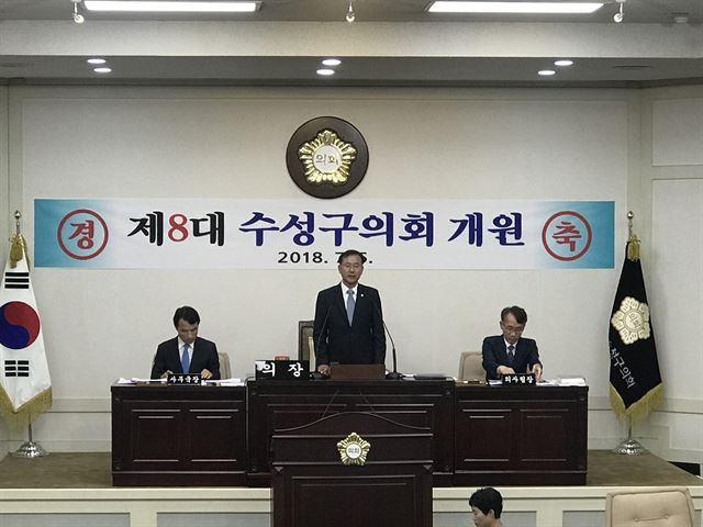 5일 8대 전반기 대구 수성구의회 의장으로 선출된 김희섭 더불어민주당 의원이 부의장 선거를 진행하고 있다. 윤희정기자 yooni@hankookilbo.com