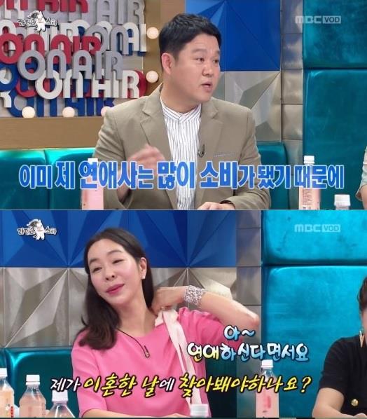 김구라 여자친구 키워드가 화제를 모으고 있다.MBC 방송 캡처