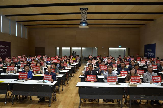 한국평생교육총연합회가 6일 대전대에서 개최한 연차총회 개막식에서 이창기(앞줄 왼쪽세번째)회장 등 참석자들이 정부에 평생교육법 개정을 촉구하는 팻말을 들고 있다. 한국평생교육총연합회 제공