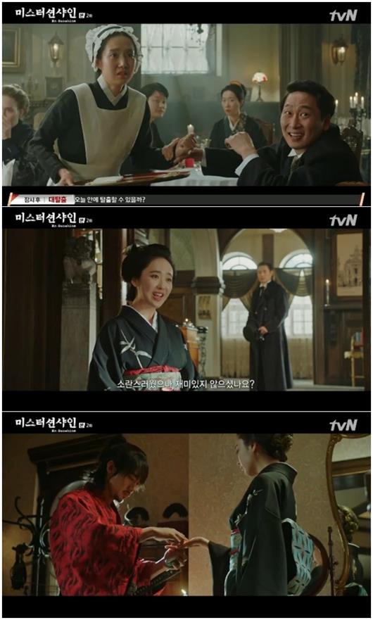 유연성이 김민정의 손을 치료해줬다. tvN 방송 캡처