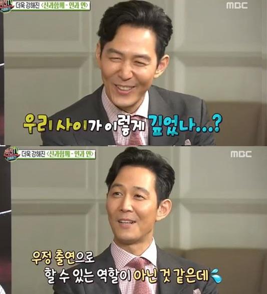 ‘섹션TV’ 이정재가 ‘신과 함께2’ 우정 출연을 언급했다.MBC 방송캡처