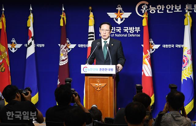 송영무 국방부 장관이 10일 오후 서울 용산 국방부에서 기무사 특별수사단 대통령 지시 관련 담화문을 발표하고 있다. 홍인기 기자