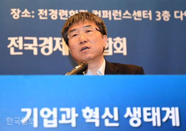 장하준 영국 케임브리지대 교수가 10일 서울 여의도 전경련회관에서 열린 '기업과 혁신 생태계' 특별 대담에서 모두발표를 하고 있다. 홍인기 기자