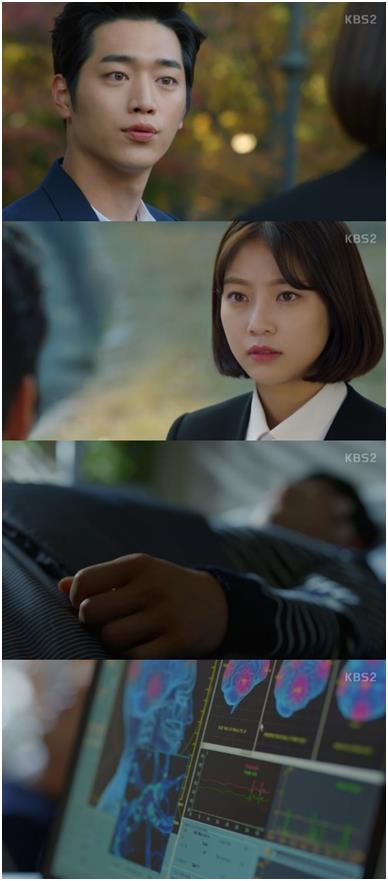 ‘너도 인가이니?’ 인간 서강준이 깨어났다. KBS2 캡처