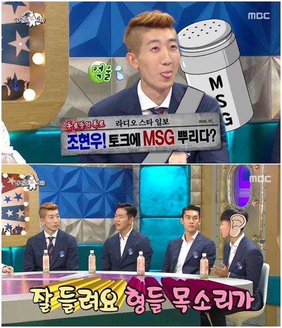 축구 국가대표 선수들이 특유의 캐릭터를 보여줬다. MBC 방송 캡처