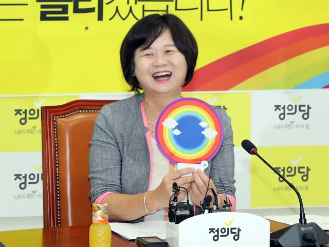 정의당 이정미 대표가 12일 국회에서 열린 당대표 취임 1주년 기자회견에서 밝은 표정으로 무지개 부채를 들어 보이고 있다. 연합뉴스