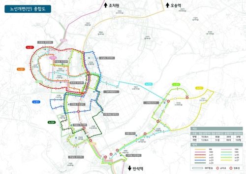 세종시가 10월부터 시행할 예정인 신도심 버스노선 개편(안). 세종시 제공.