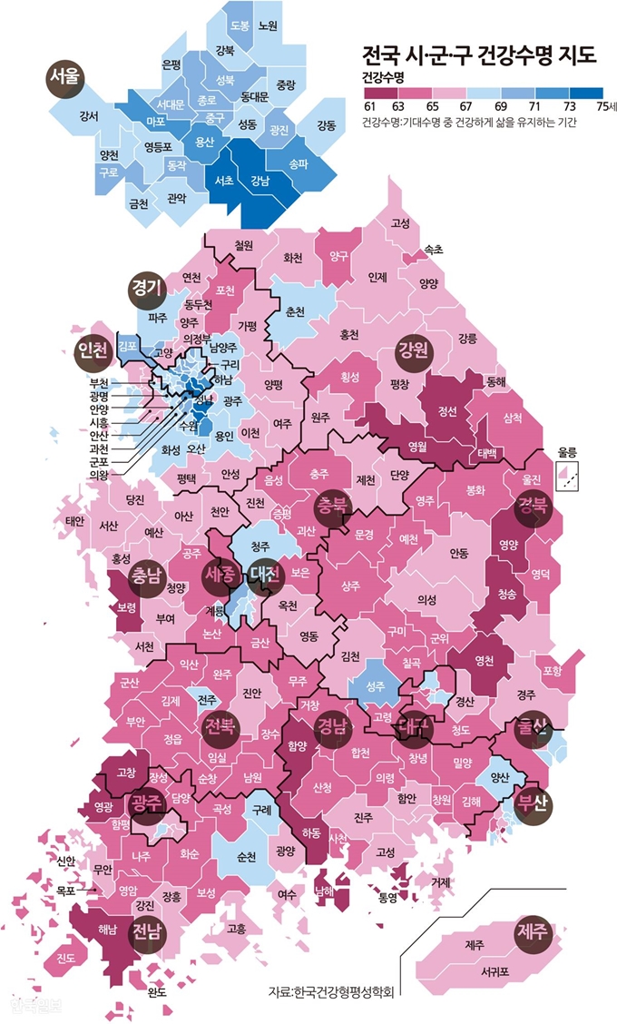 전국 시군구 건강수명지도. 원자료 한국 건강형평성학회. 디자인 송정근 기자