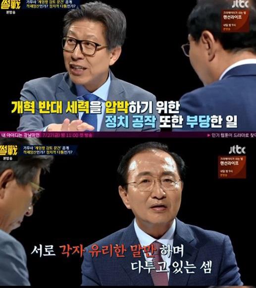 '썰전' 노회찬 박형준이 기무사 개혁에 대해 언급했다.JTBC방송캡처