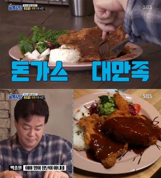 ‘백종원의 골목식당’ 백종원이 뚝섬 경양식 집에 일침했다. SBS방송 캡처