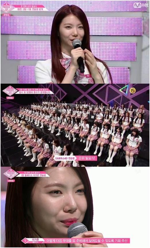 ‘프로듀스48’ 이가은이 1위를 차지했다. Mnet 캡처