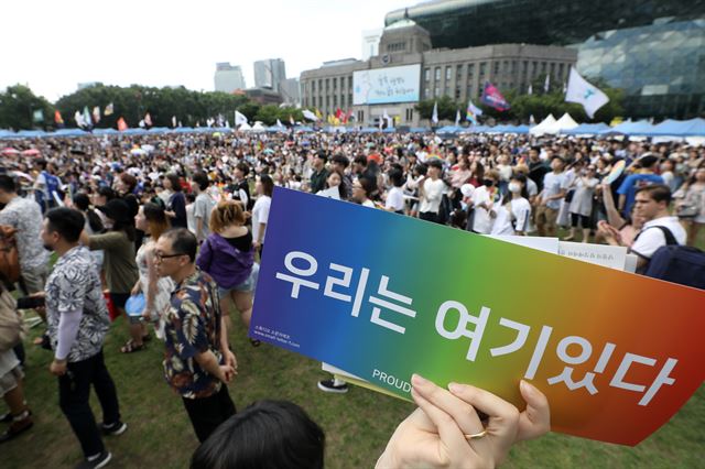 14일 서울광장에서 제19회 서울퀴어문화축제가 열리고 있다. 뉴스 1