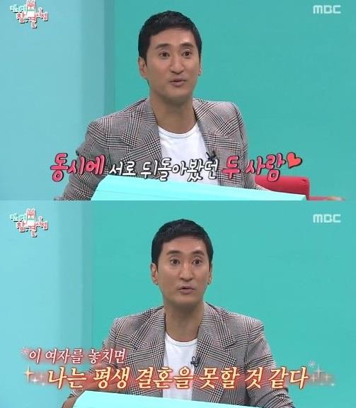 ‘전지적 참견 시점’ 신현준이 아내와의 러브스토리를 공개했다. MBC 방송캡처