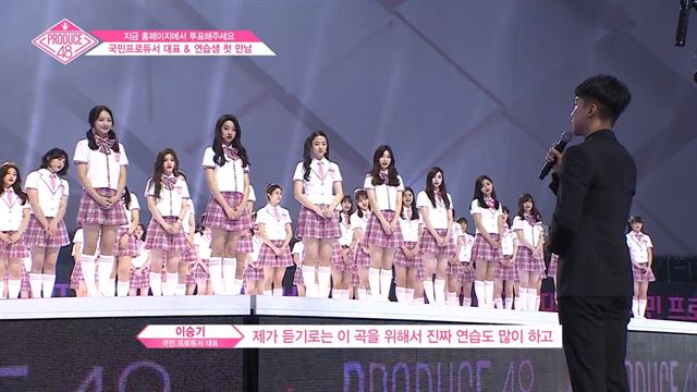 Mnet '프로듀스48'은 일본 주요 방송사와 국내에 동시 방송된다. 일본에서 예능 콘텐츠로 미디어 수출 시장의 저변을 확대한다는 전략이다. CJ ENM 제공