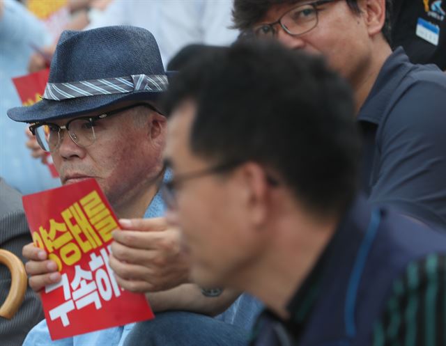 12일 오후 서울 종로구 세종문화회관 계단에서 열린 양승태 사법농단 2차 고발대회. 연합뉴스