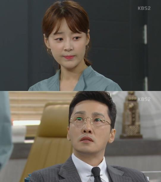 '같이 살래요' 한지혜가 친부 사실을 확인하지 못했다. KBS2 캡처