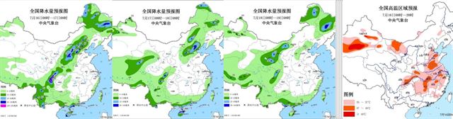 중국기상국의 16일(맨 왼쪽부터), 17일, 18일 강수 예보도. 강수 면적이 계속 확대되고 있다. 맨 오른쪽은 16일 폭염 예보도. 중국기상국 홈페이지