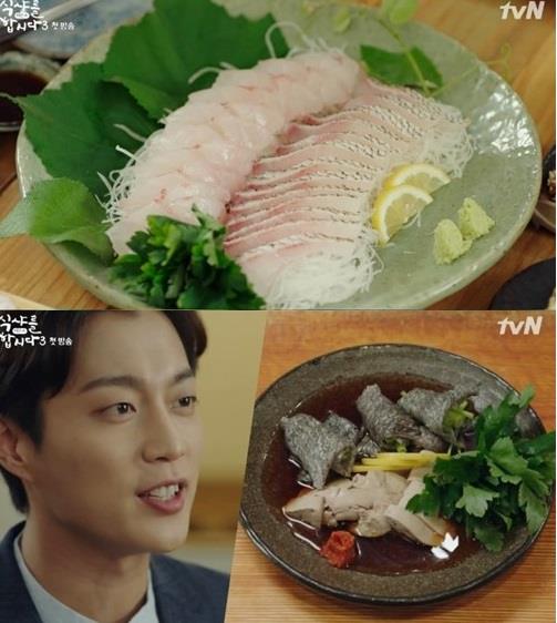 ‘식샤를 합시다3’ 윤두준이 민어 먹방을 선보였다.tvN 방송 캡처