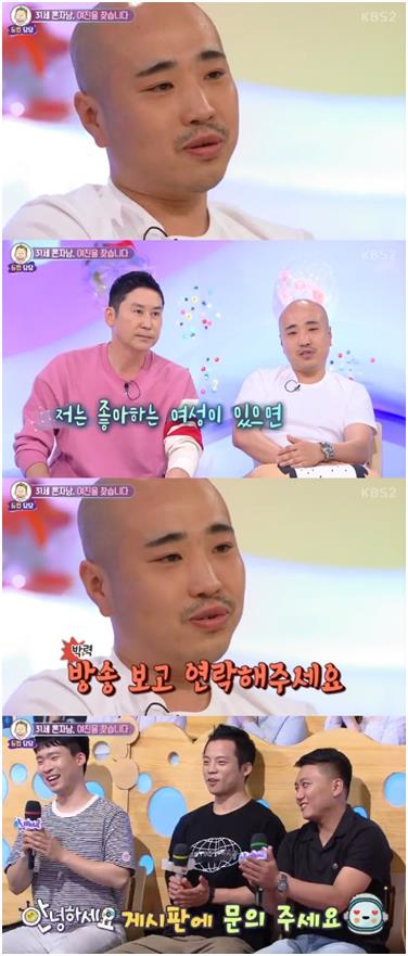 ‘안녕하세요’ 10년 간 연애 못한 남자가 등장했다. KBS2 캡처