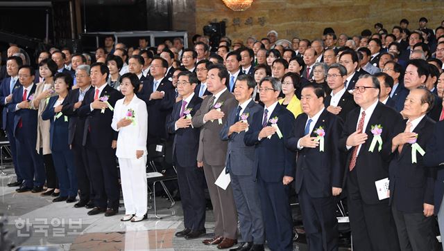 문희상 국회의장과 5부요인, 각당대표, 전직의장 등이 17일 국회 로텐더홀에서 열린 제70주년 제헌절 경축식에서 국민의례를 하고 있다. 오대근기자 inliner@hankookilbo.com