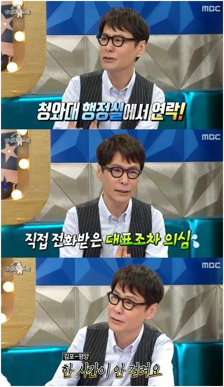 ‘라디오스타’ 윤상이 평양 공연을 언급했다. MBC 캡처