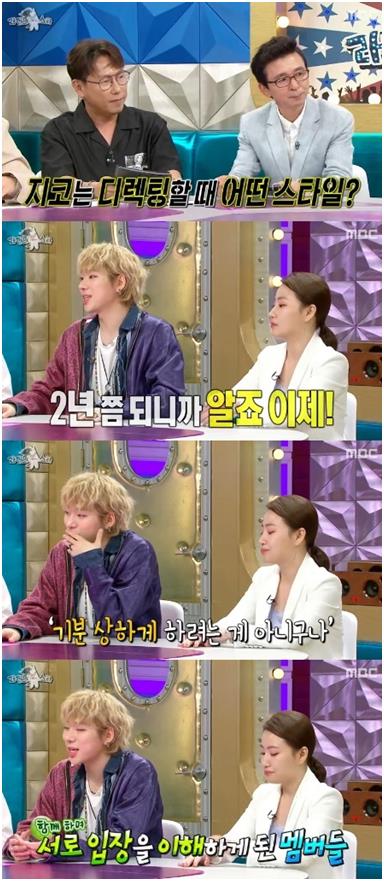 ‘라디오스타’ 지코가 블락비 디렉팅을 세게 한다고 밝혔다. MBC 캡처