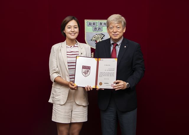 전인지(왼쪽) 선수와 염재호 고려대 총장이 기부식 후 기념 촬영을 하고 있다. 고려대 제공