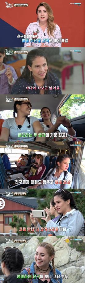 ‘어서와 한국은 처음이지?’ 파라과이 4인이 부산 여행을 했다. MBC 방송 캡처