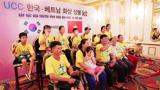 19일 베트남 하노이 그랜드 호텔에서 결혼이주여성의 현지 가족들이 영상통화로 연결된 한국 가족들에게 인사를 하고 있다. KT 제공